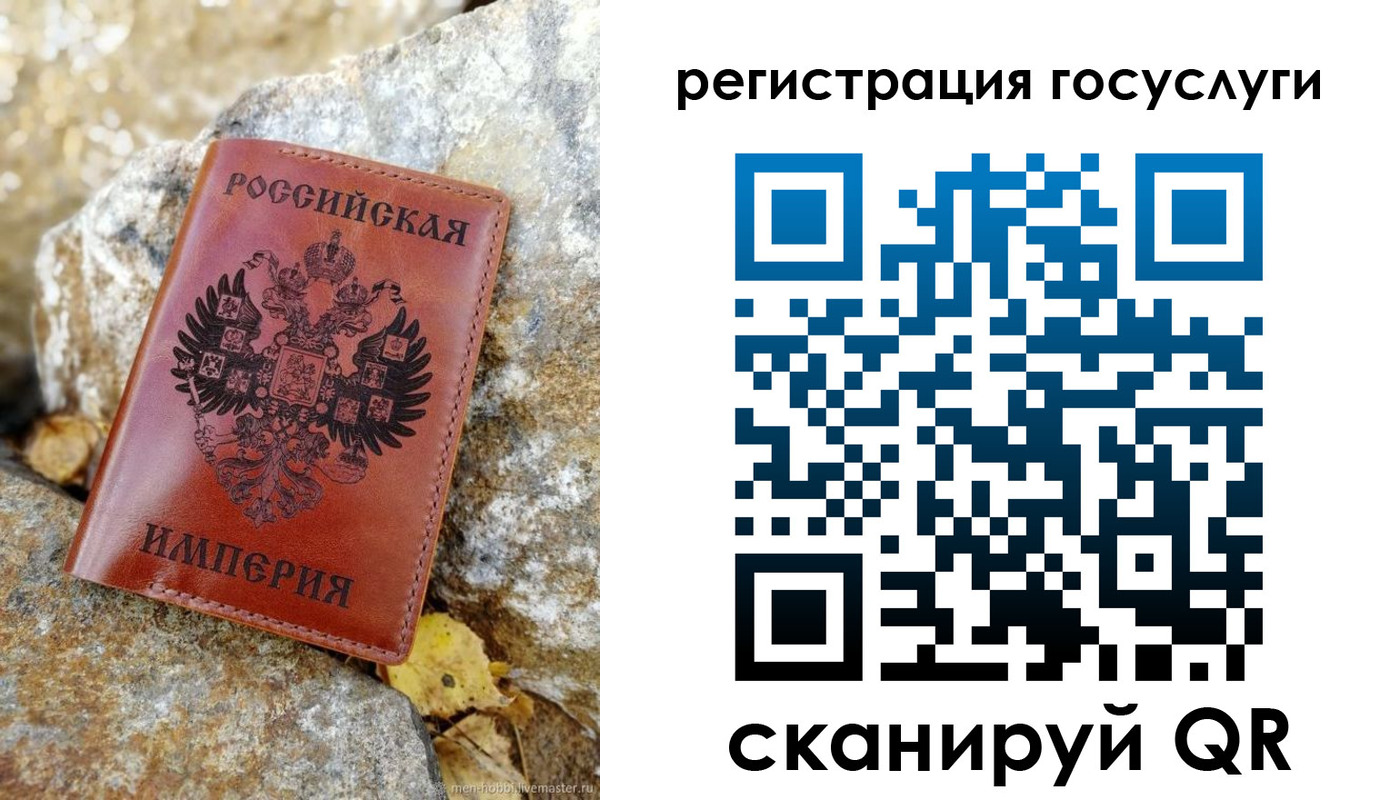 прописка для военкомата в Черемхово