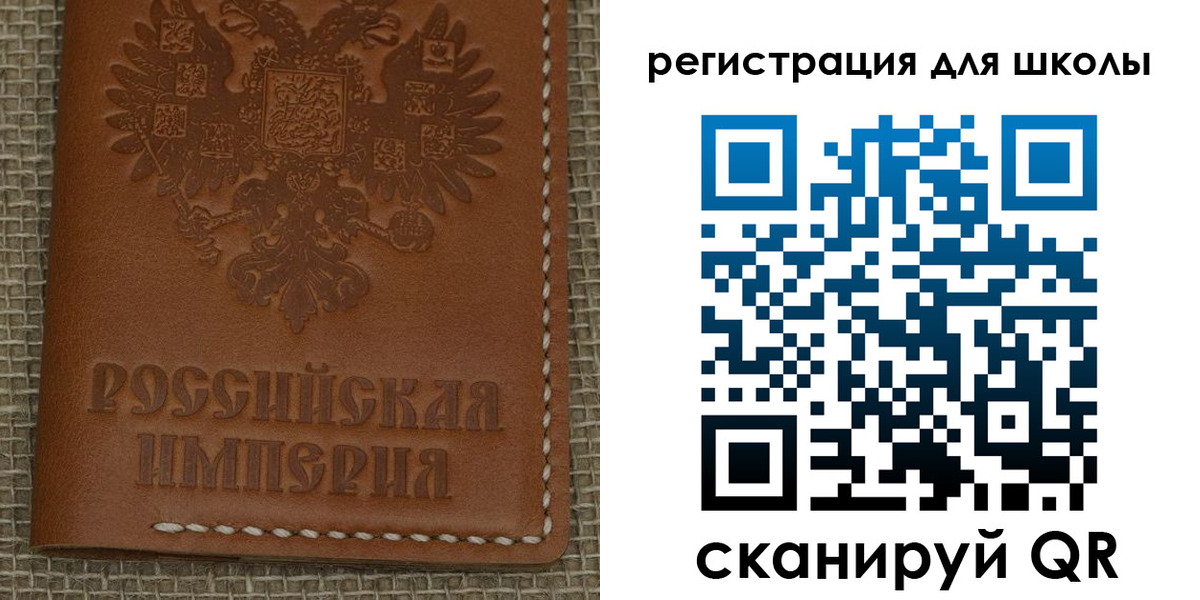 прописка паспорт в Черемхово