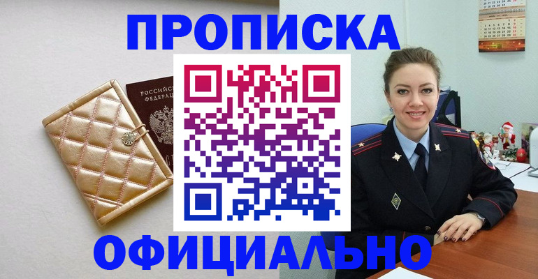 форма 3 в Черемхово
